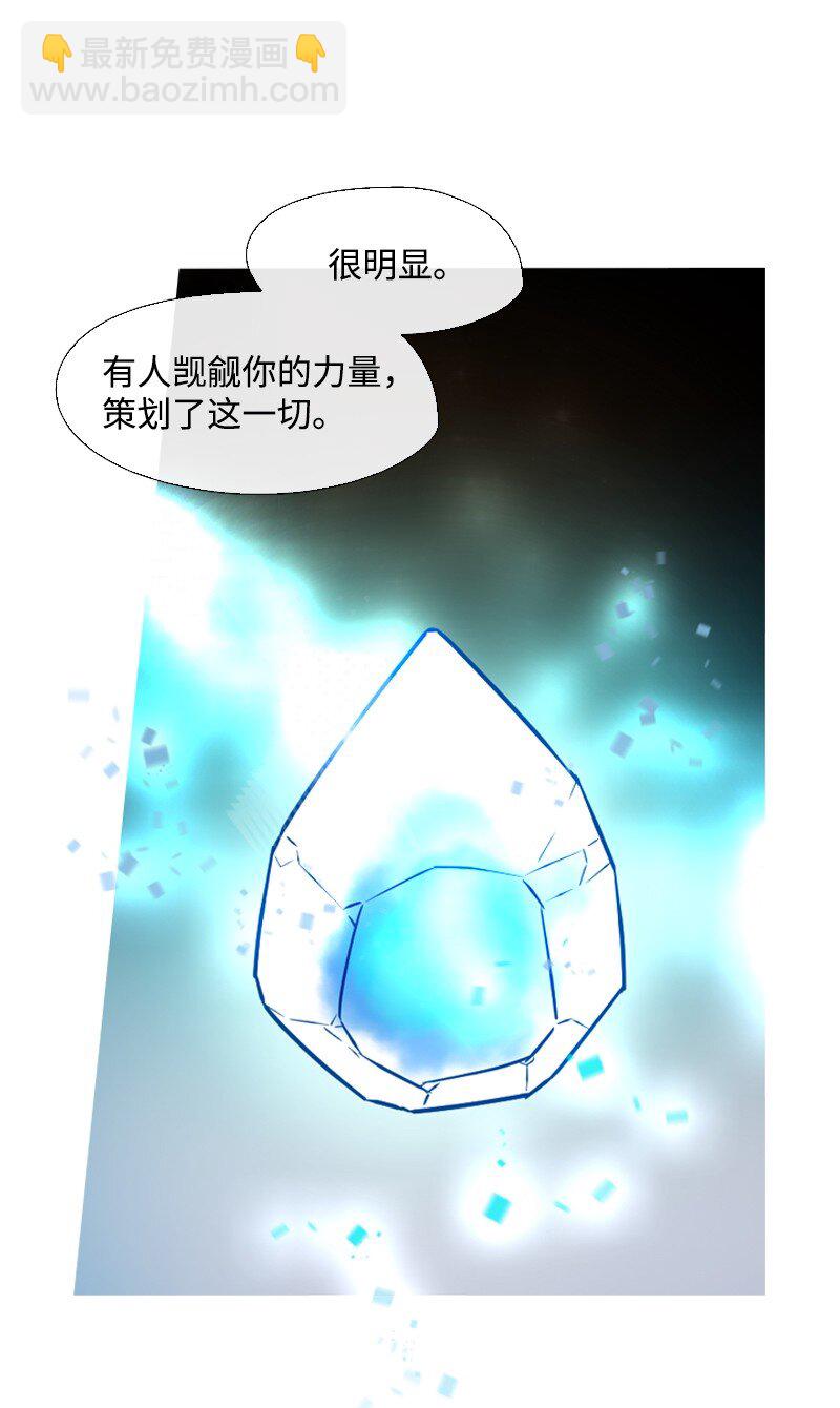 02 上学(1/2)-第3话