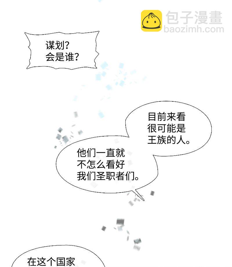 02 上学(1/2)-第3话