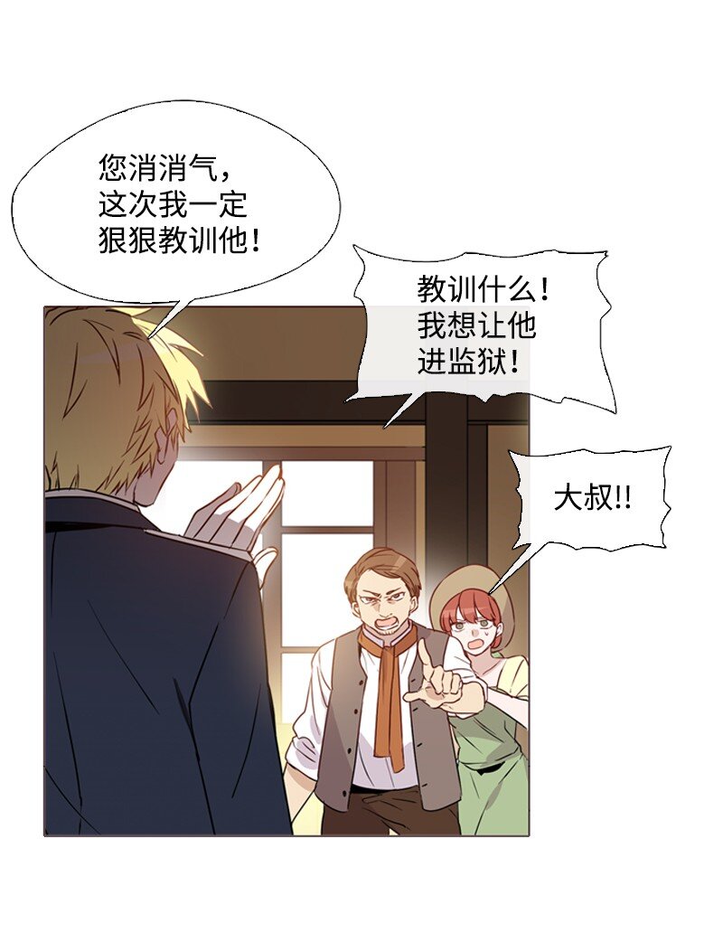 02 上学(1/2)-第3话