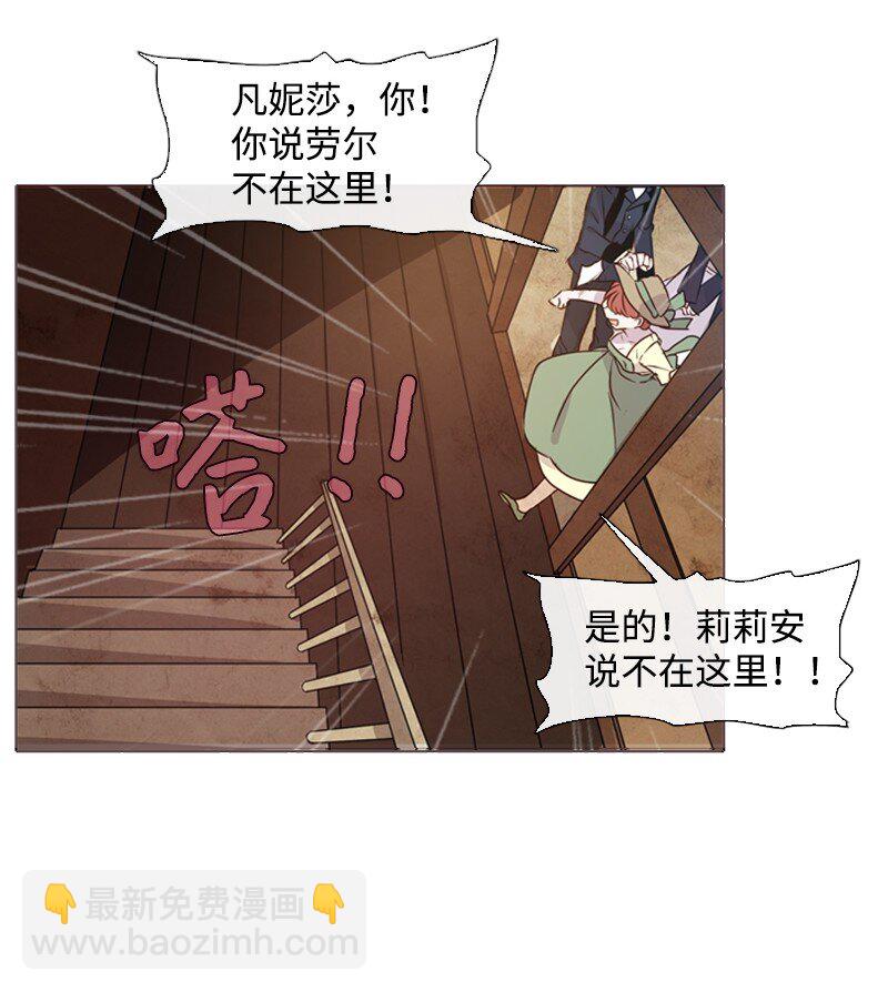 02 上学(1/2)-第3话