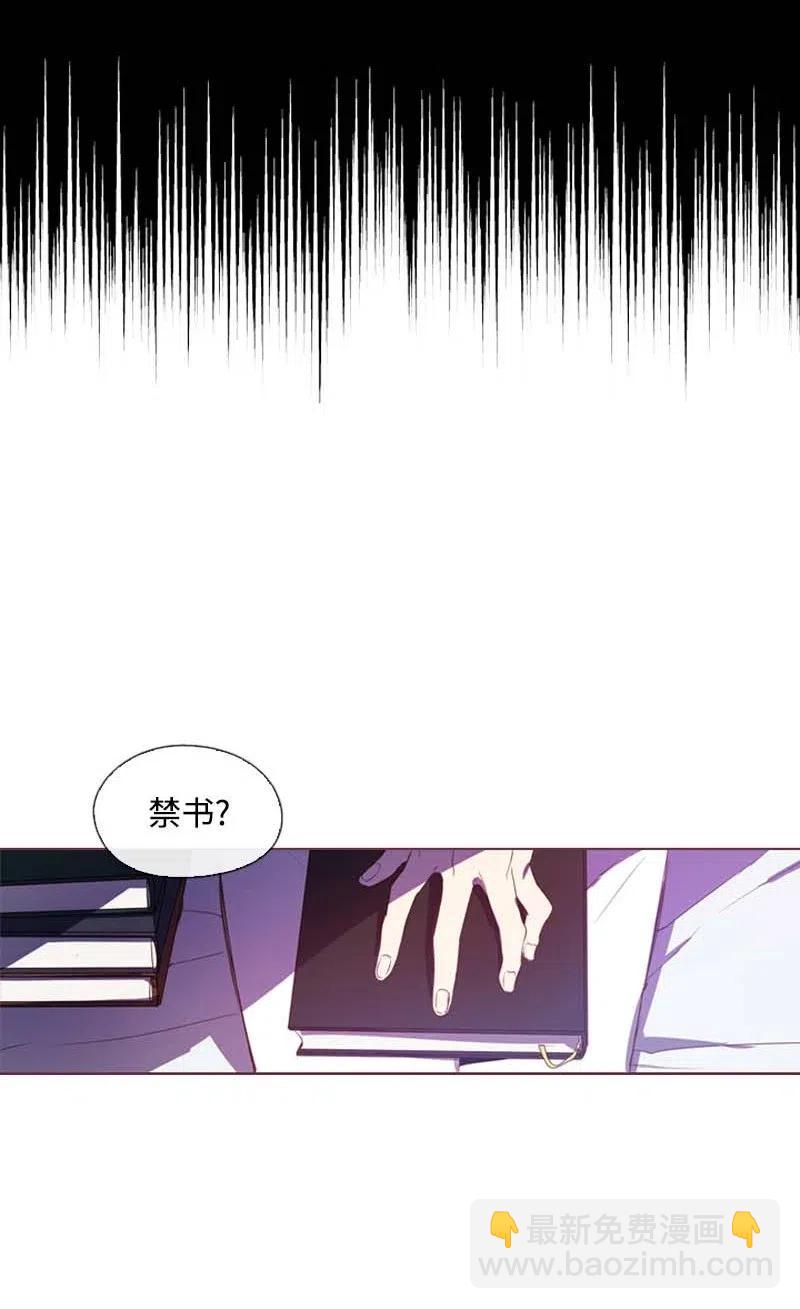 24 你是谁-第23话