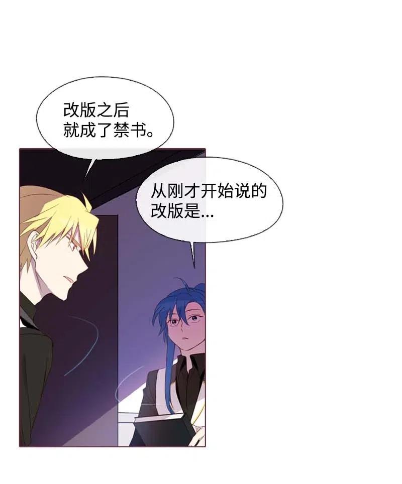 24 你是谁-第23话