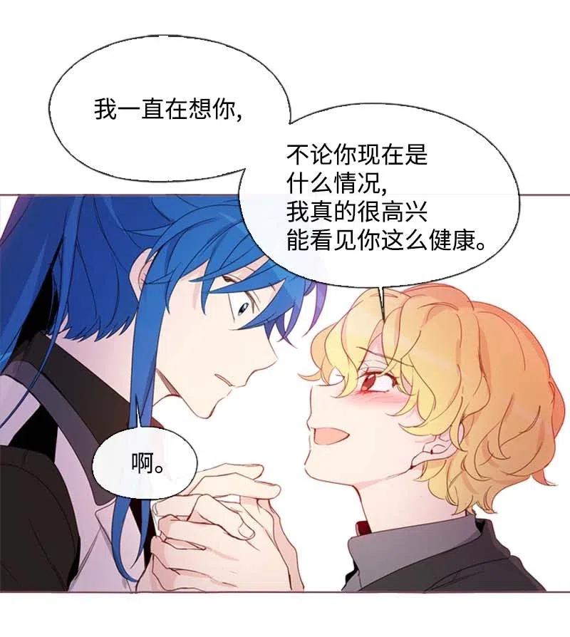 26 只有他-第25话