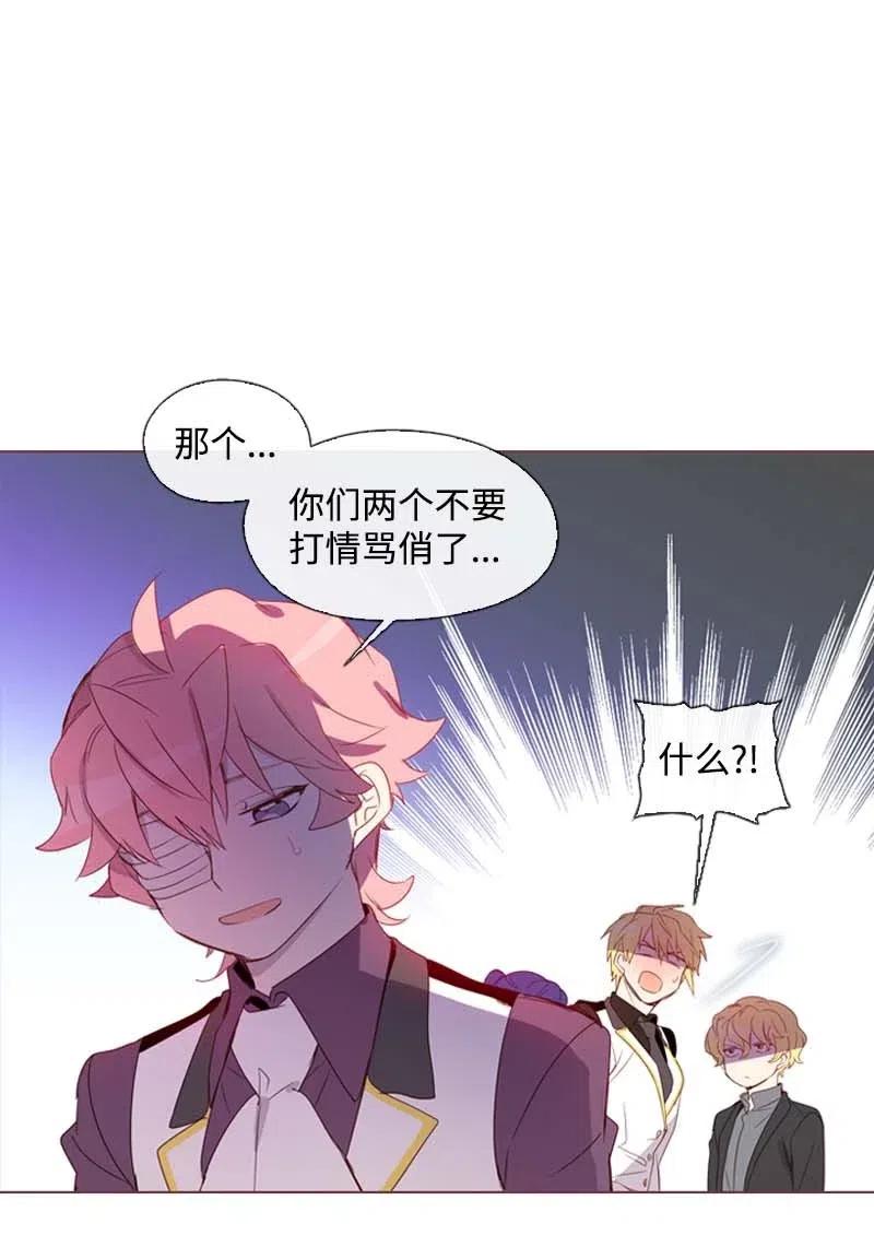 26 只有他-第25话