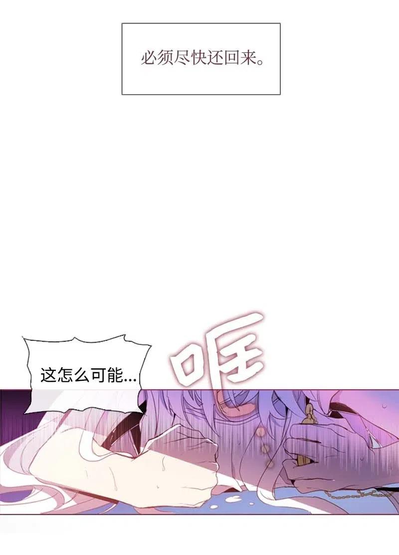 26 只有他-第25话