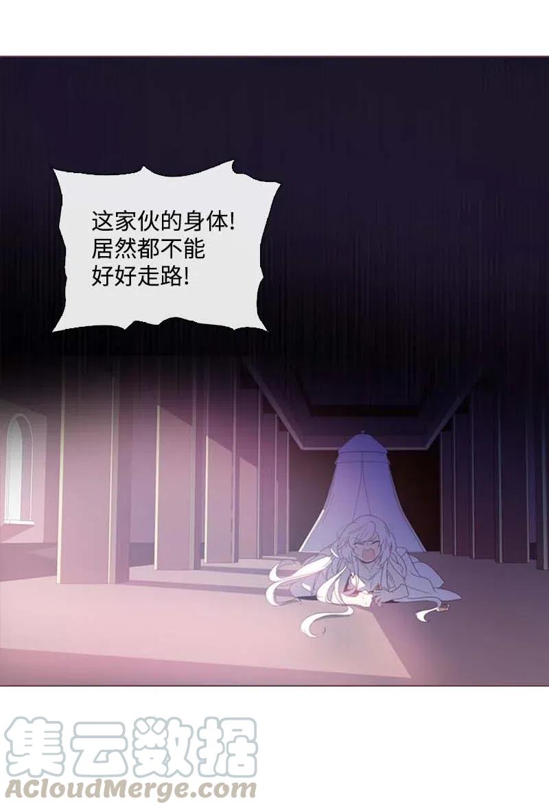 26 只有他-第25话