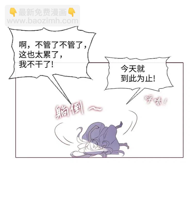 26 只有他-第25话