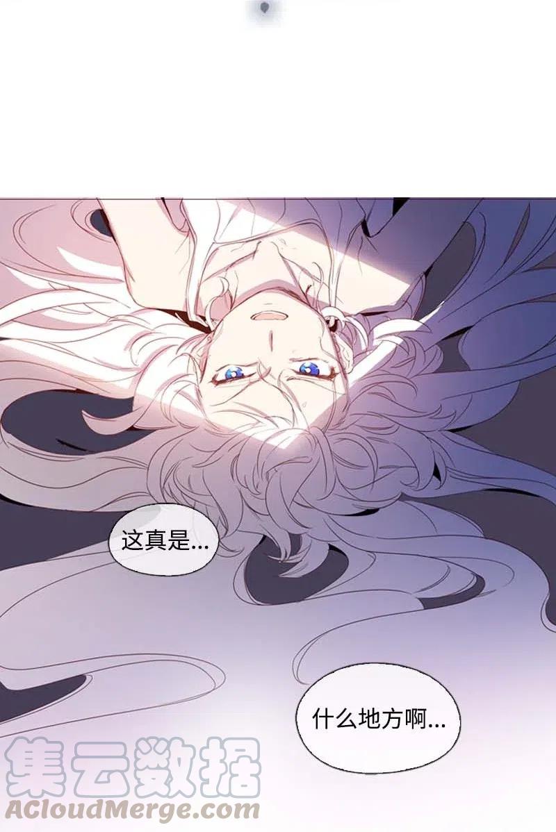 26 只有他-第25话