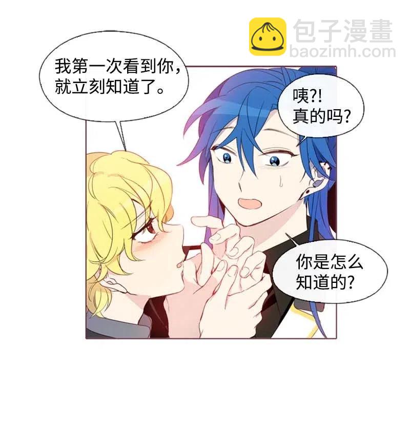 26 只有他-第25话