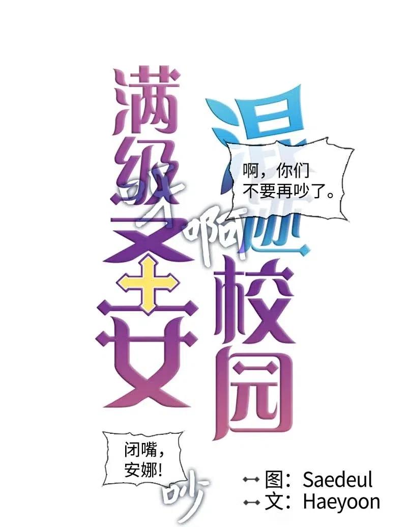 26 只有他-第25话