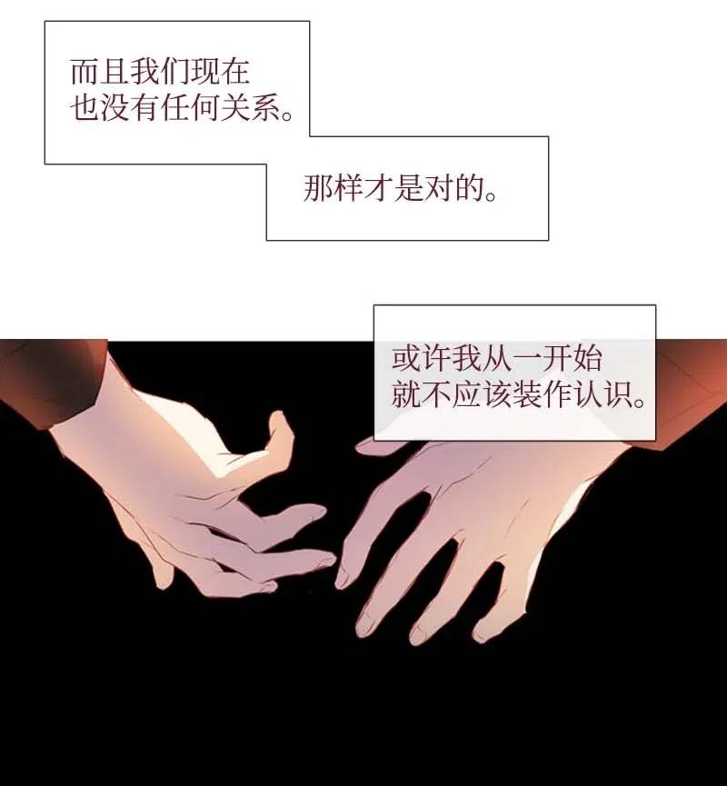 29 是劳尔-第27话