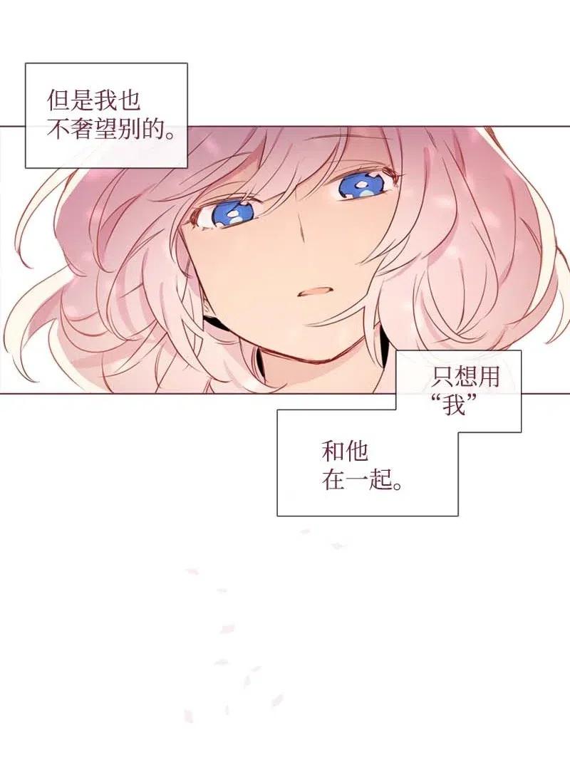 29 是劳尔-第27话