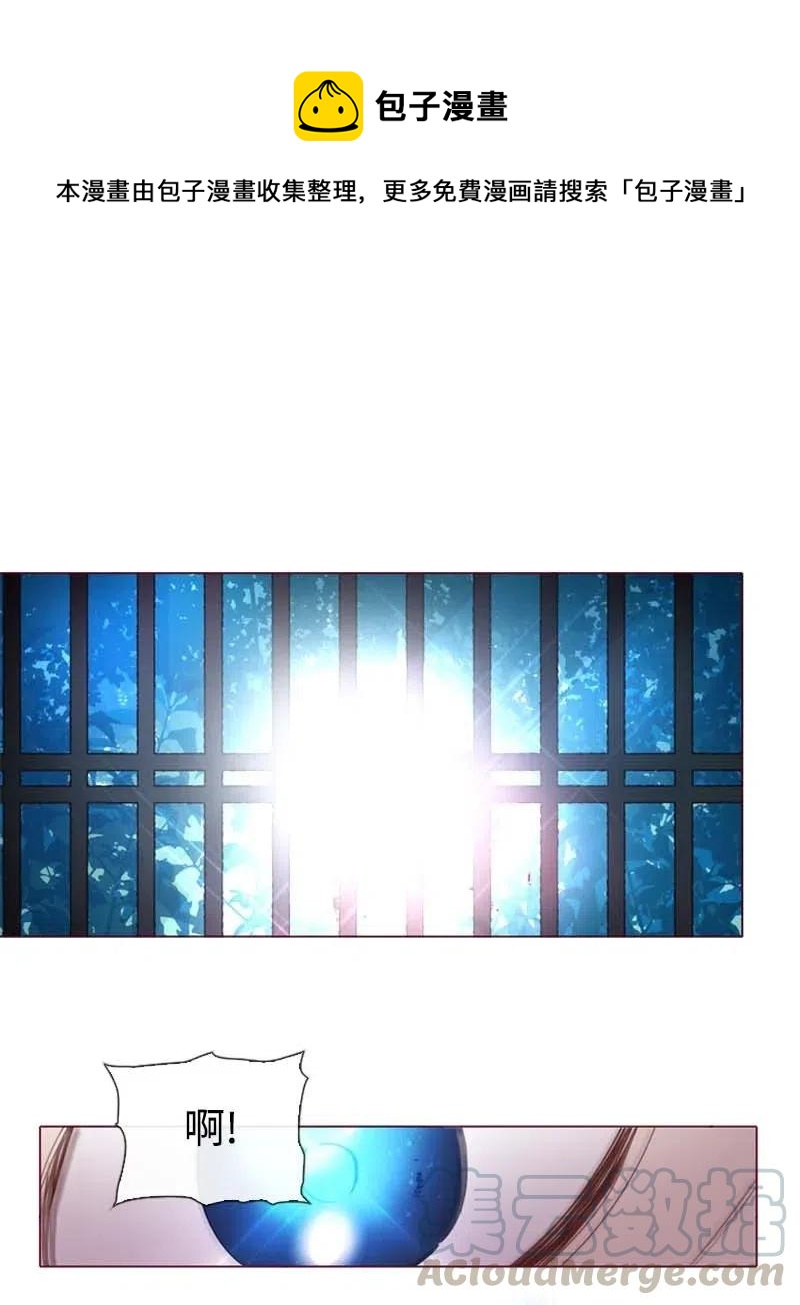 31 别过来-第29话