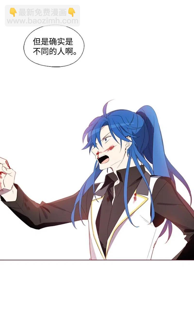 31 别过来-第29话