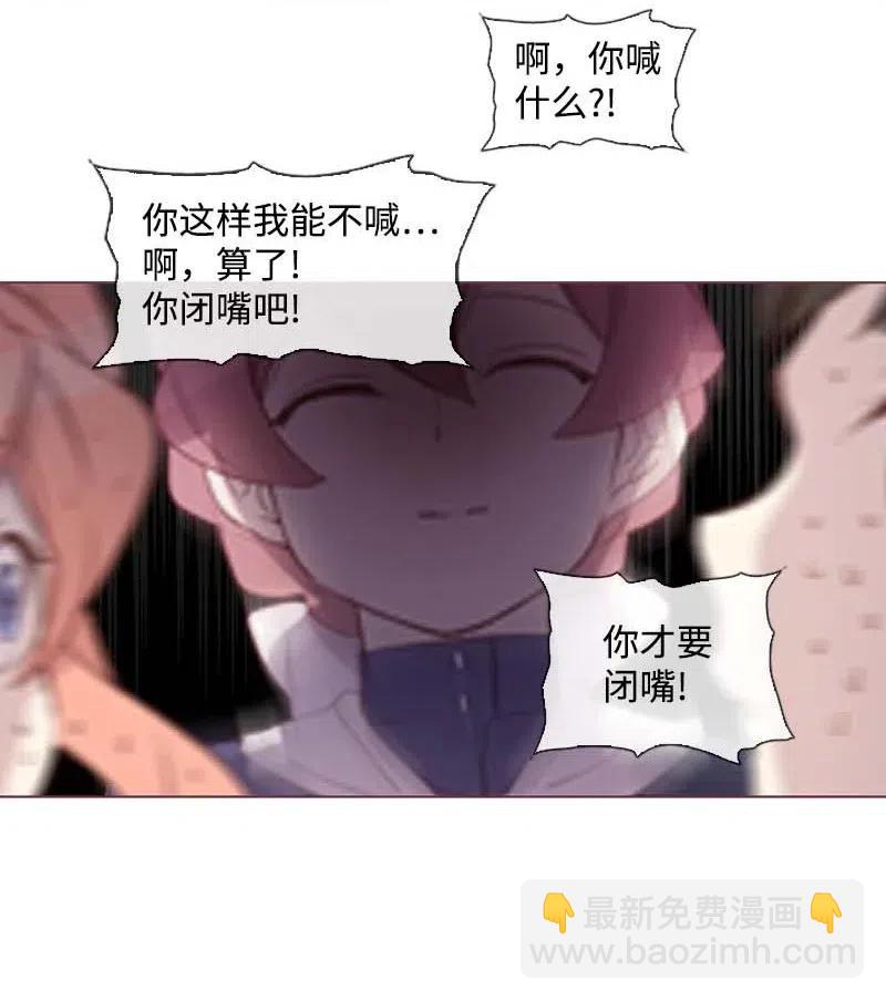 31 别过来-第29话