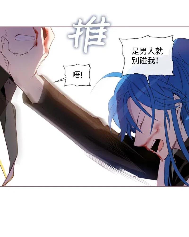 31 别过来-第29话