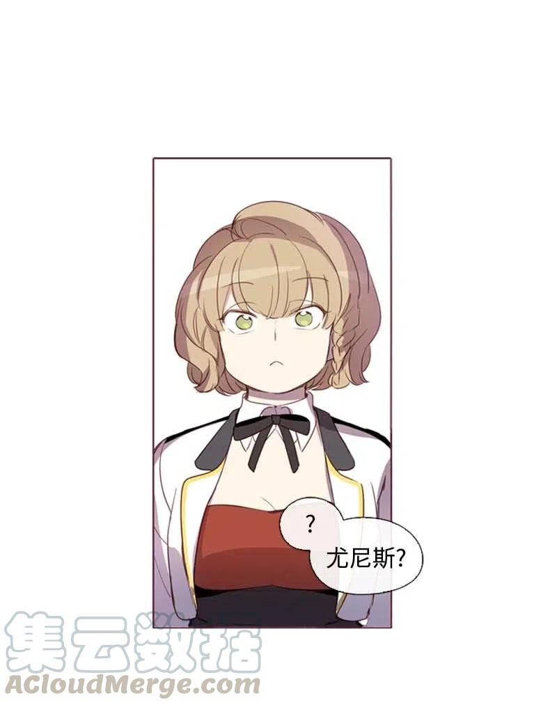 31 别过来-第29话