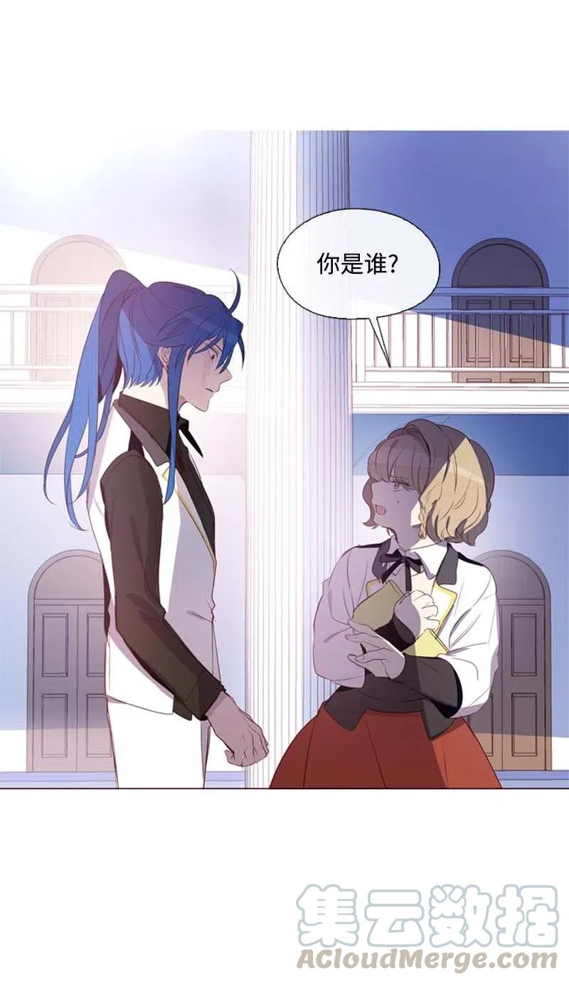 31 别过来-第29话