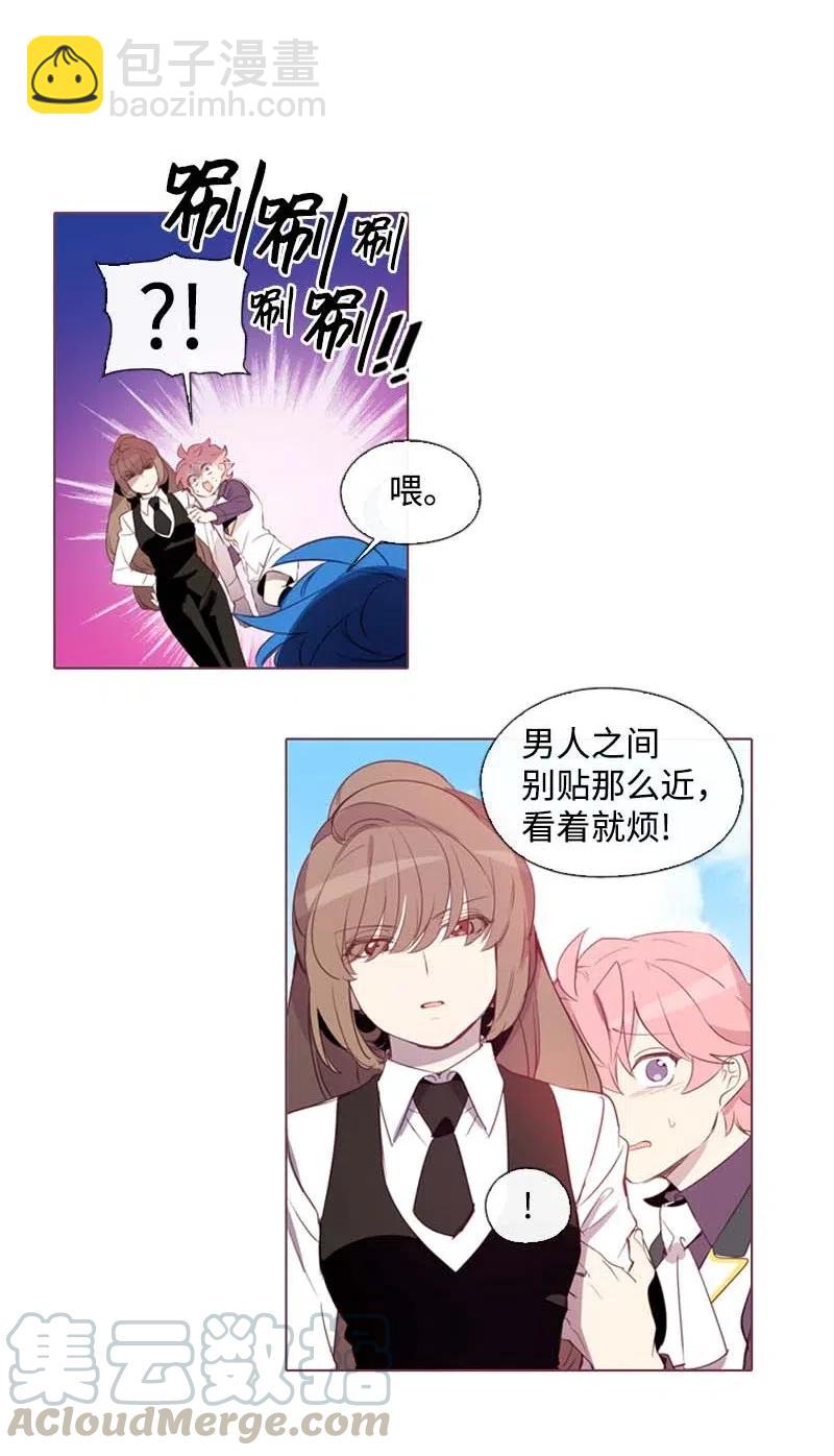 31 别过来-第29话