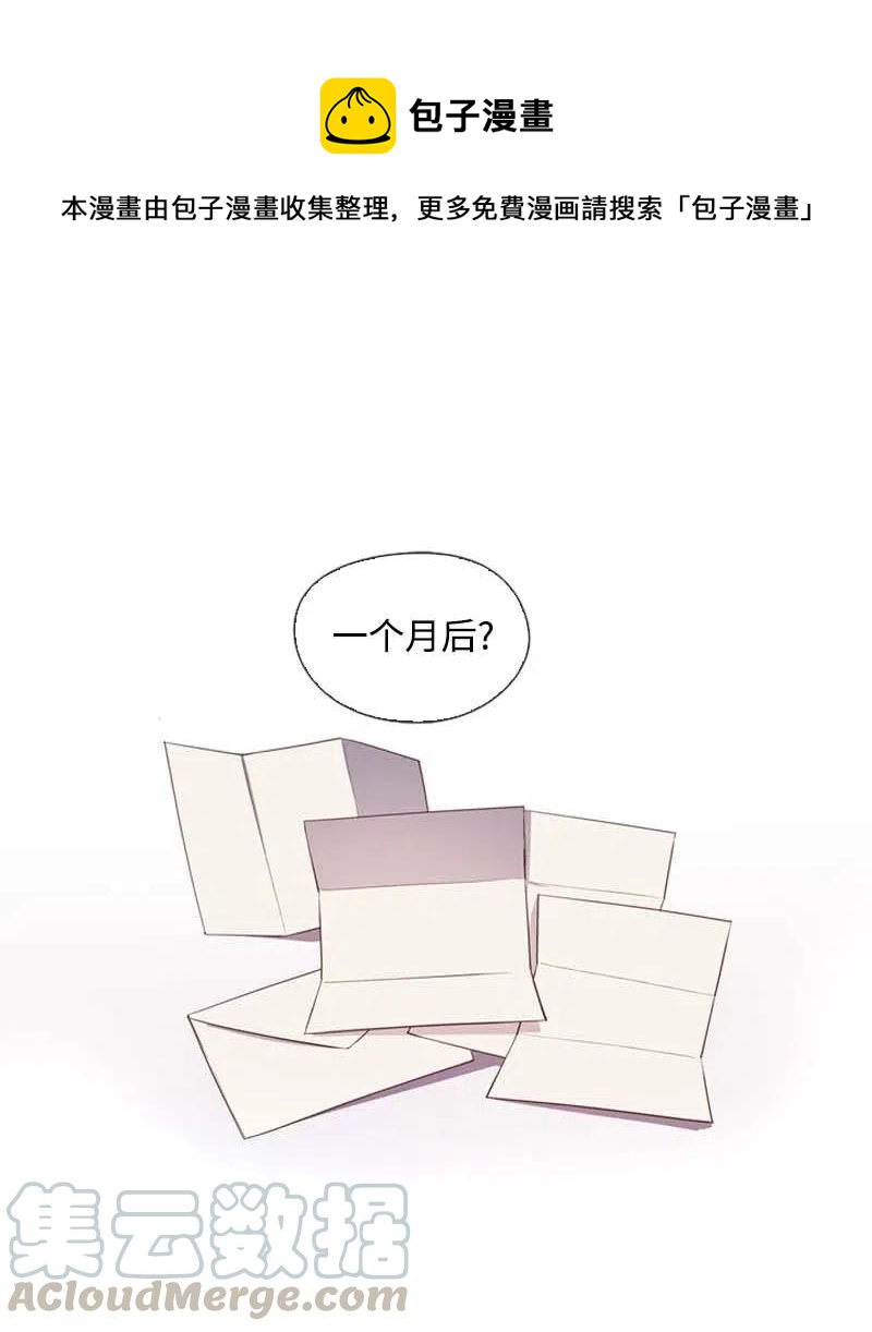 33 愚蠢的我(1/2)-第31话