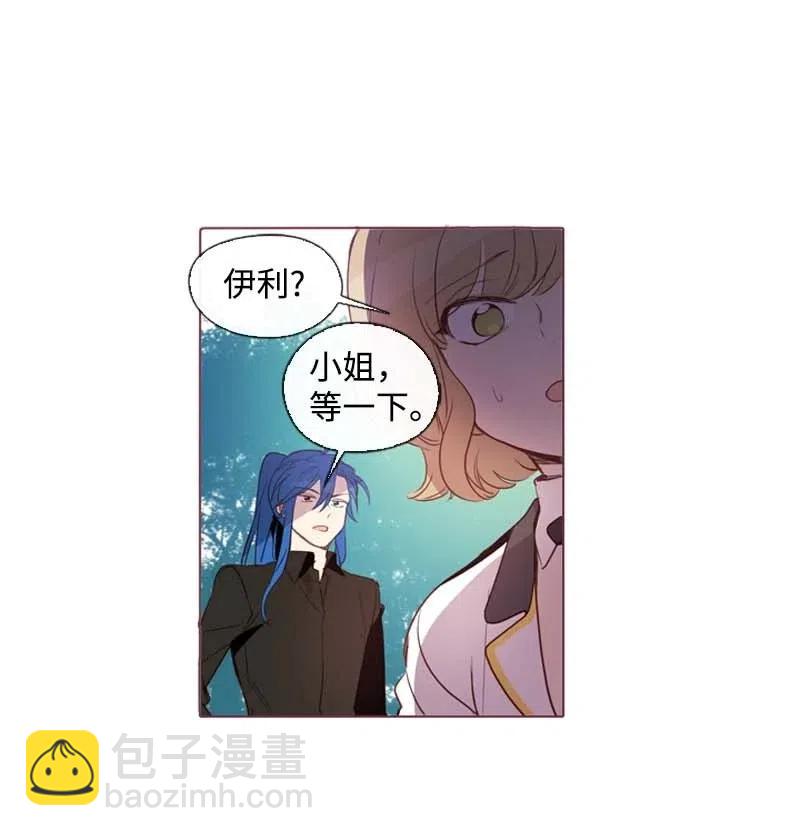 33 愚蠢的我(1/2)-第31话