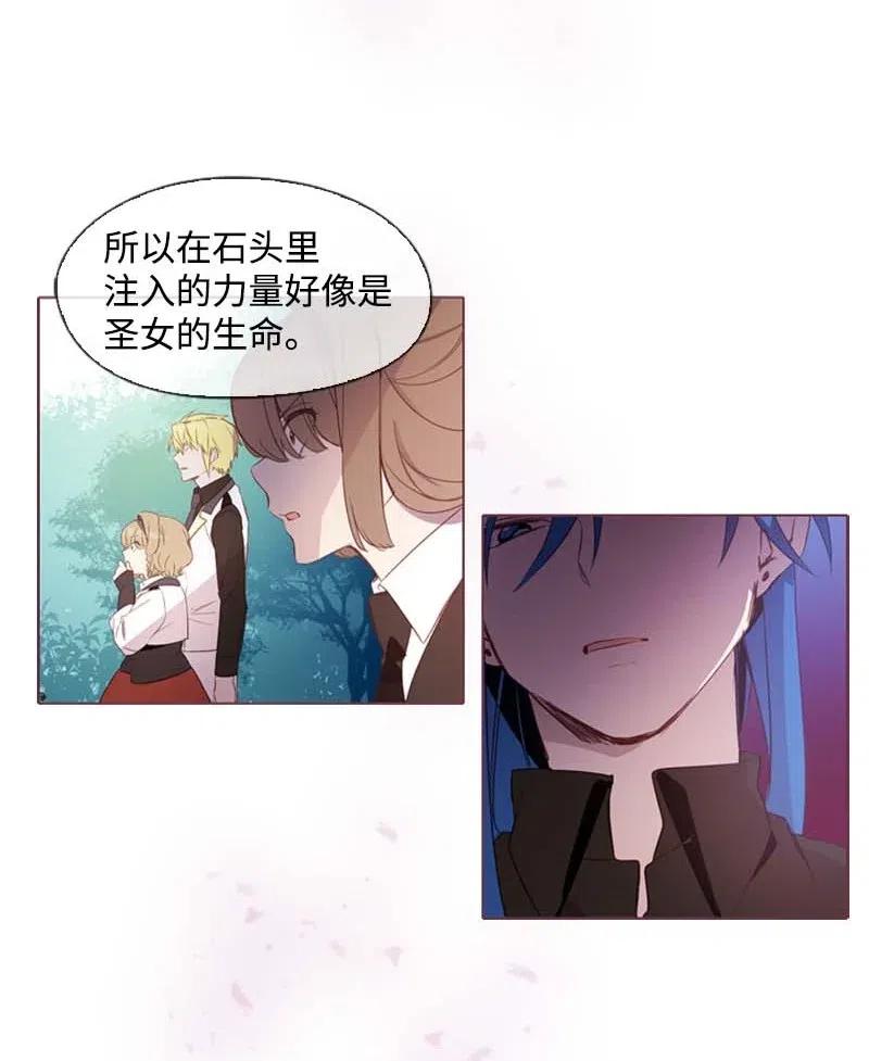 33 愚蠢的我(1/2)-第31话