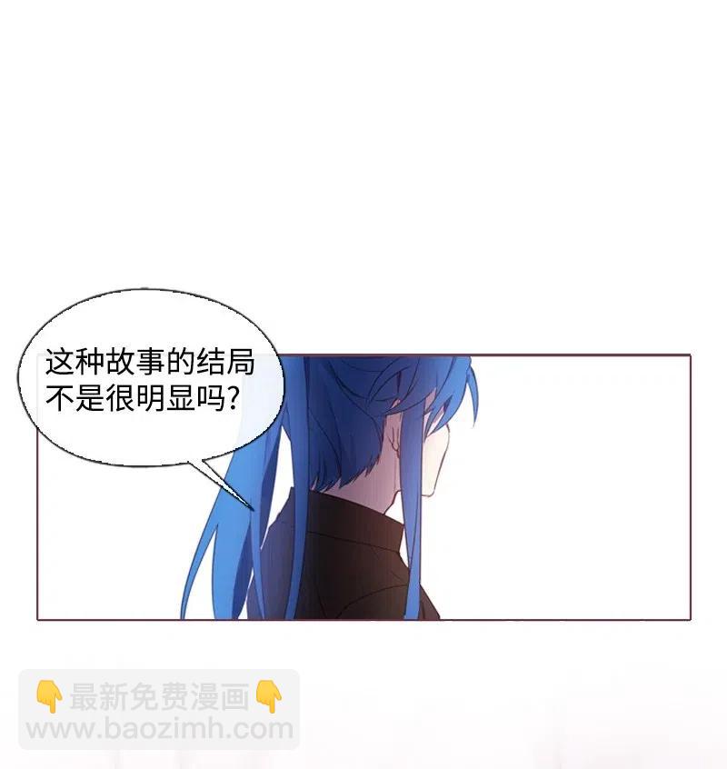 33 愚蠢的我(1/2)-第31话