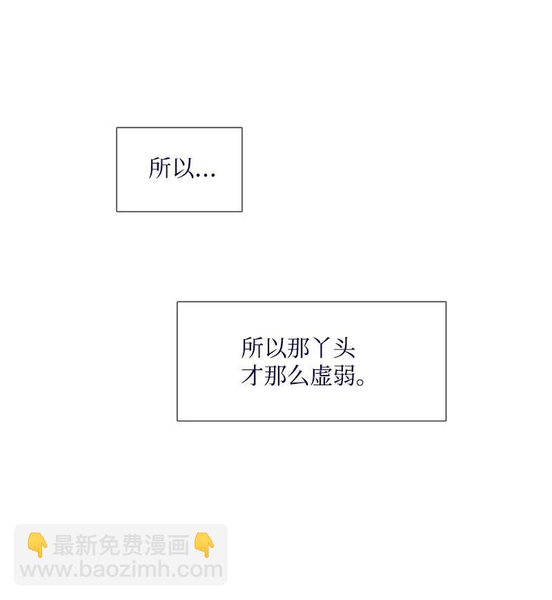 33 愚蠢的我(1/2)-第31话