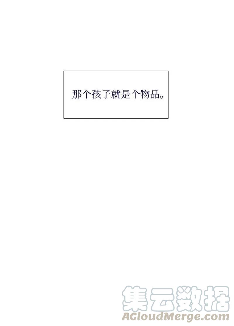 33 愚蠢的我(1/2)-第31话