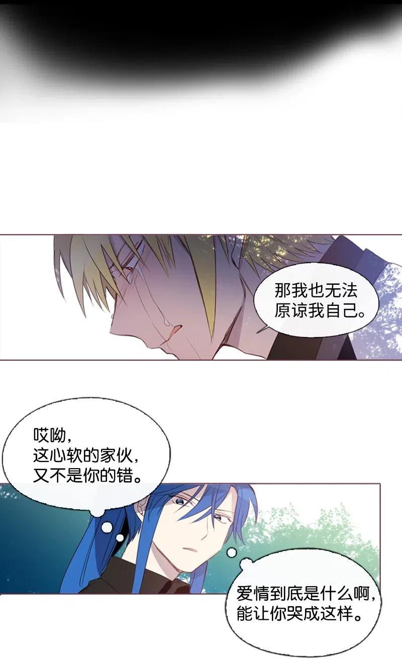 33 愚蠢的我(1/2)-第31话