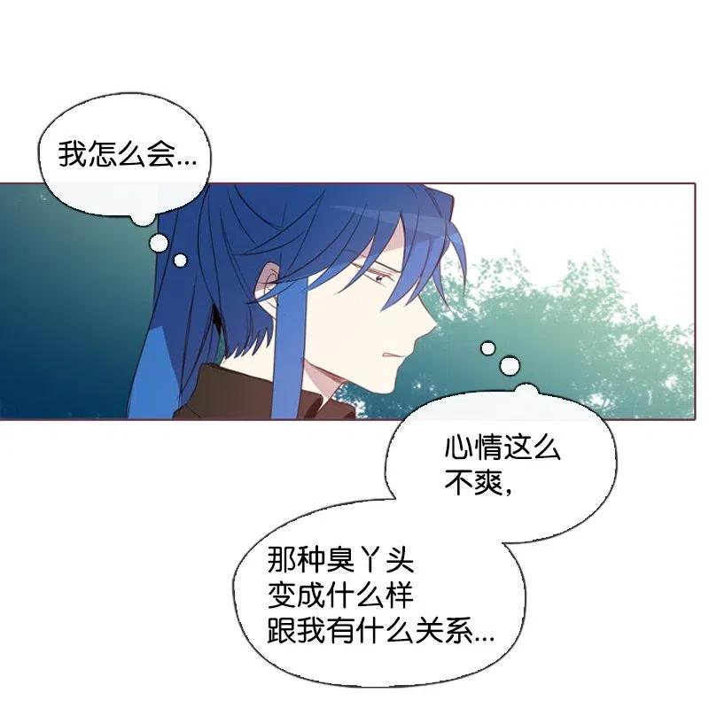 33 愚蠢的我(1/2)-第31话