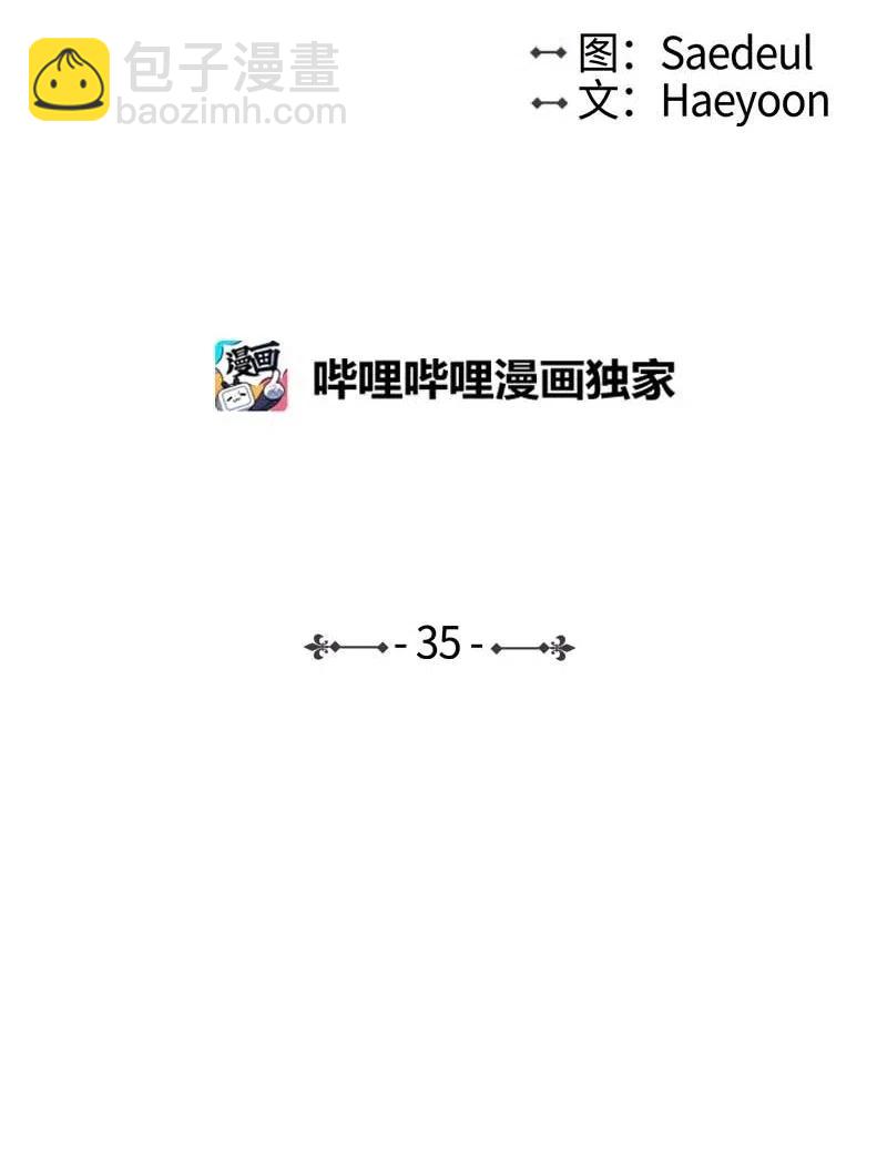 35 行动-第33话