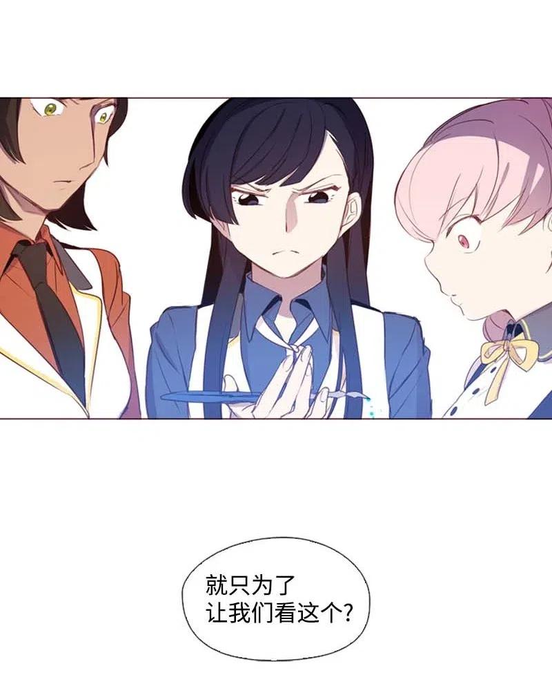 37 背叛(1/2)-第35话