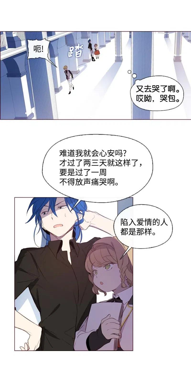 37 背叛(1/2)-第35话