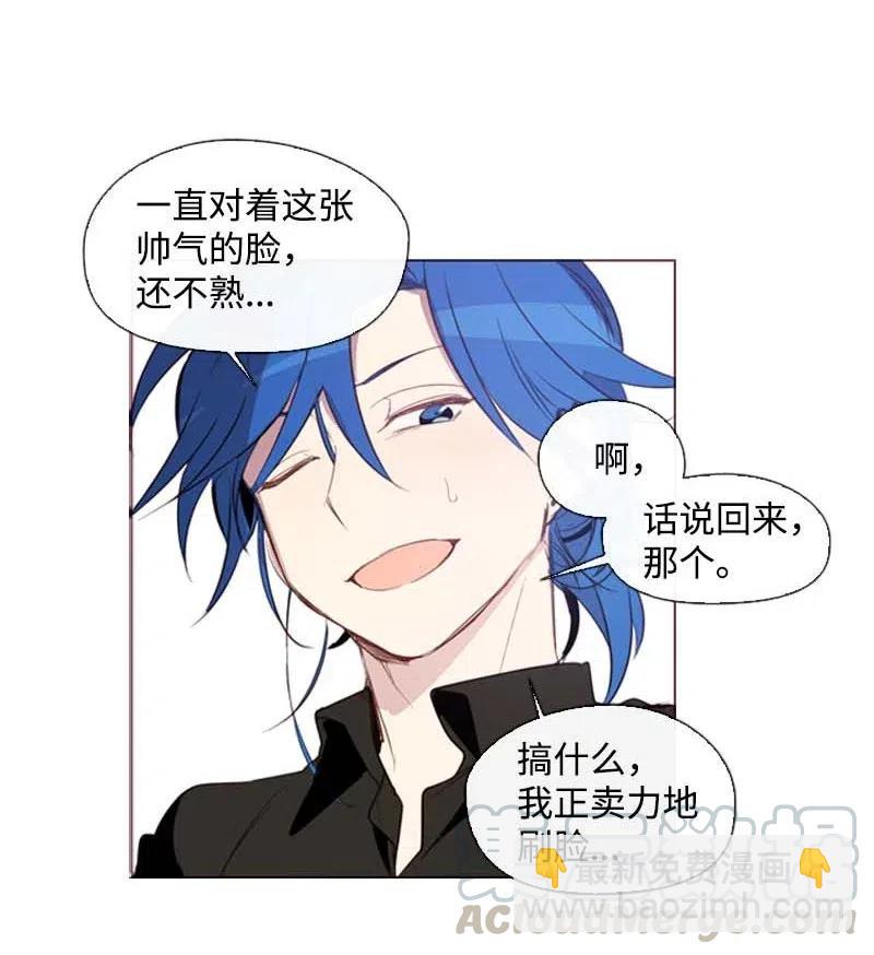 37 背叛(1/2)-第35话