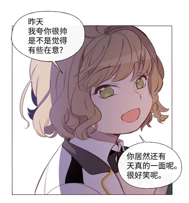 37 背叛(1/2)-第35话