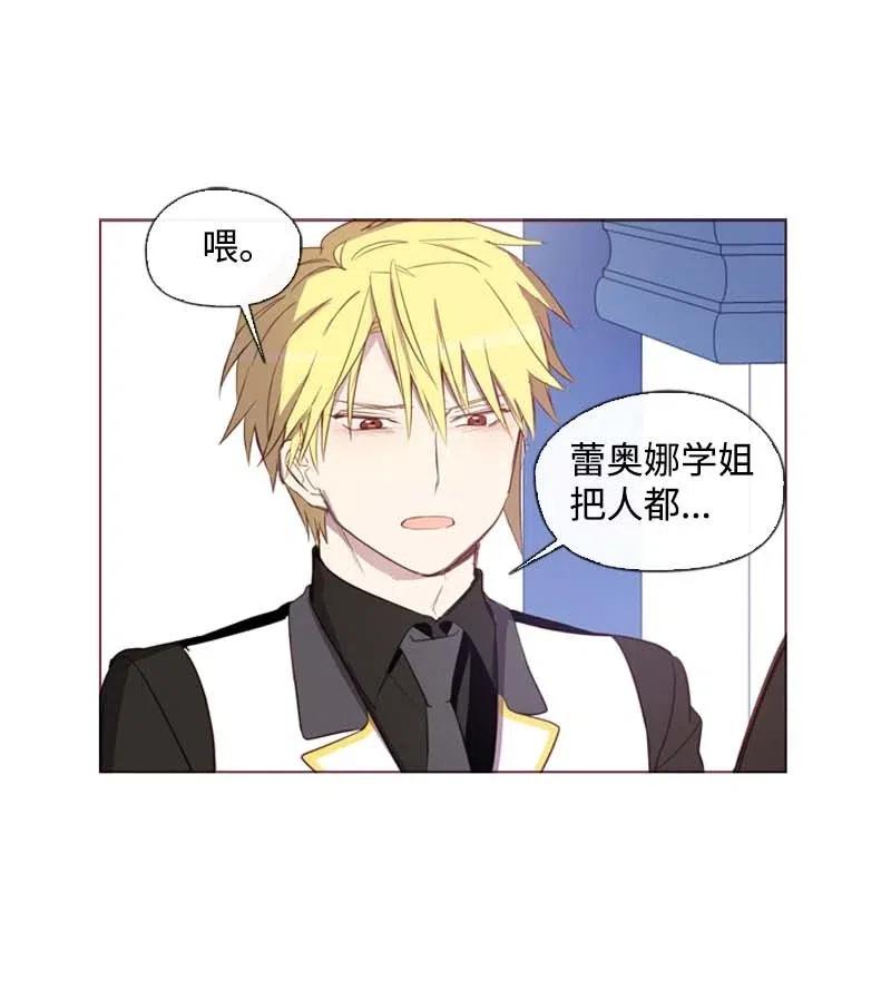 37 背叛(1/2)-第35话