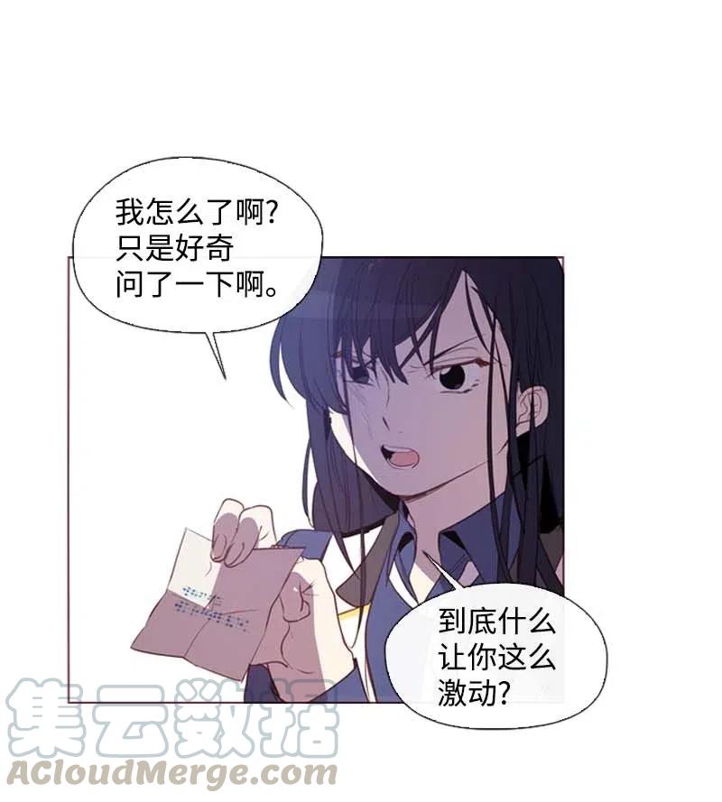 37 背叛(1/2)-第35话