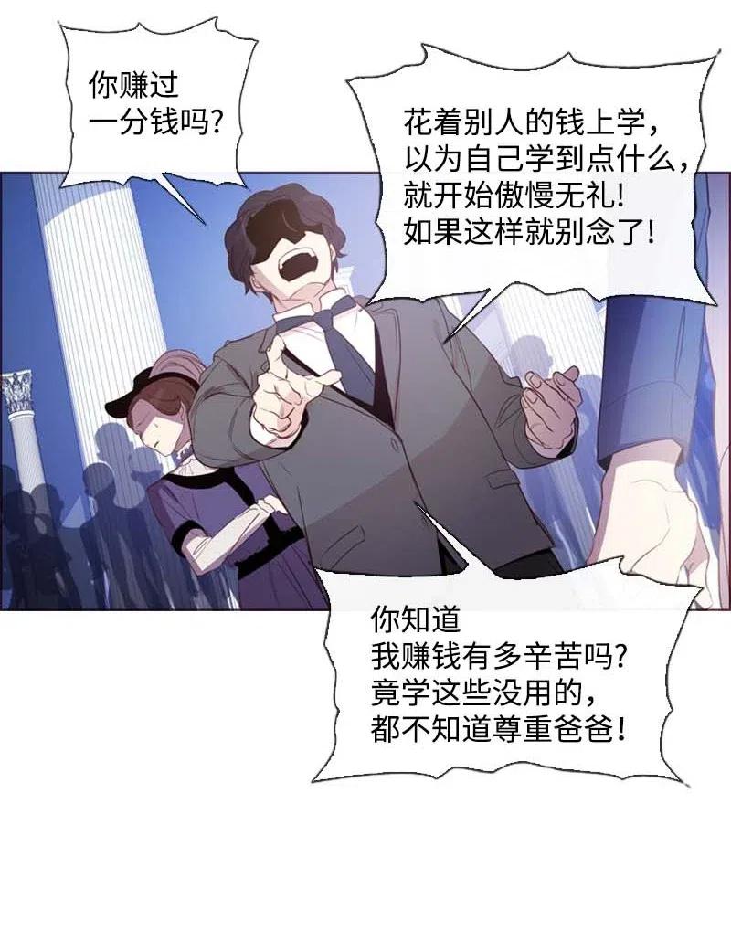 37 背叛(1/2)-第35话