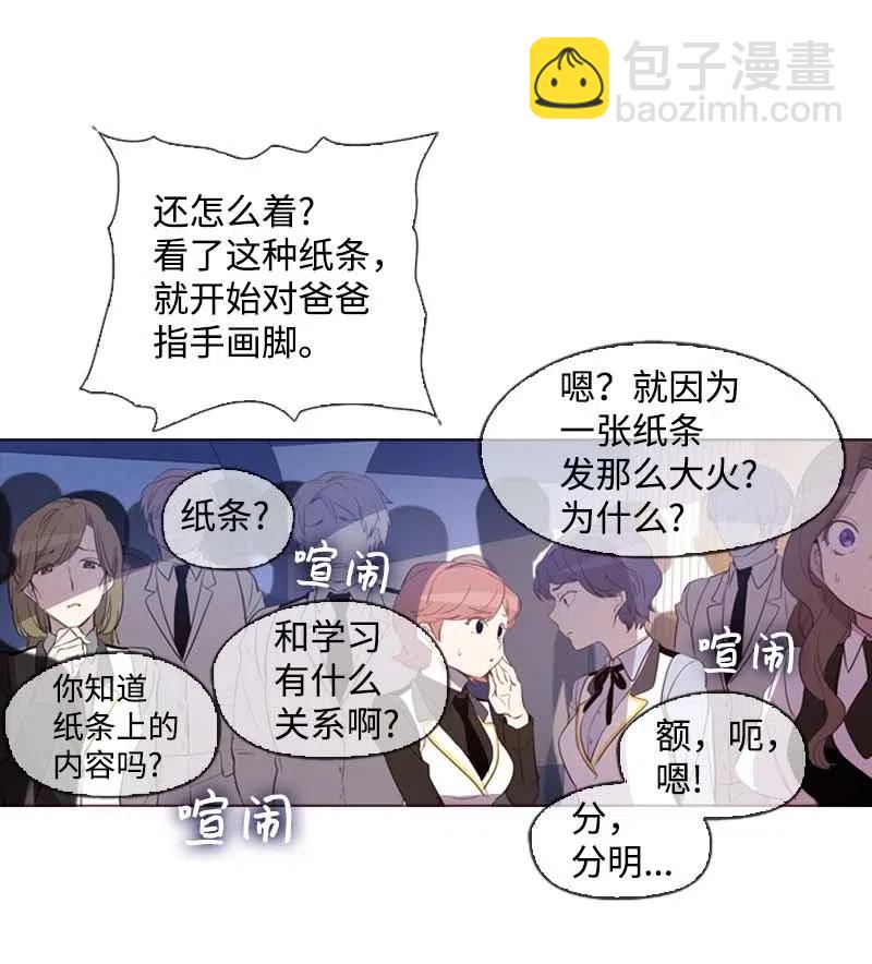 37 背叛(1/2)-第35话