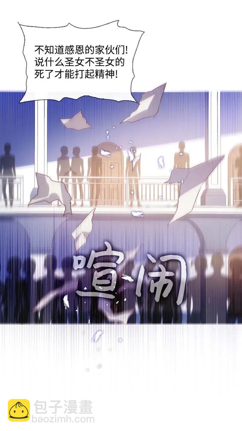 37 背叛(1/2)-第35话