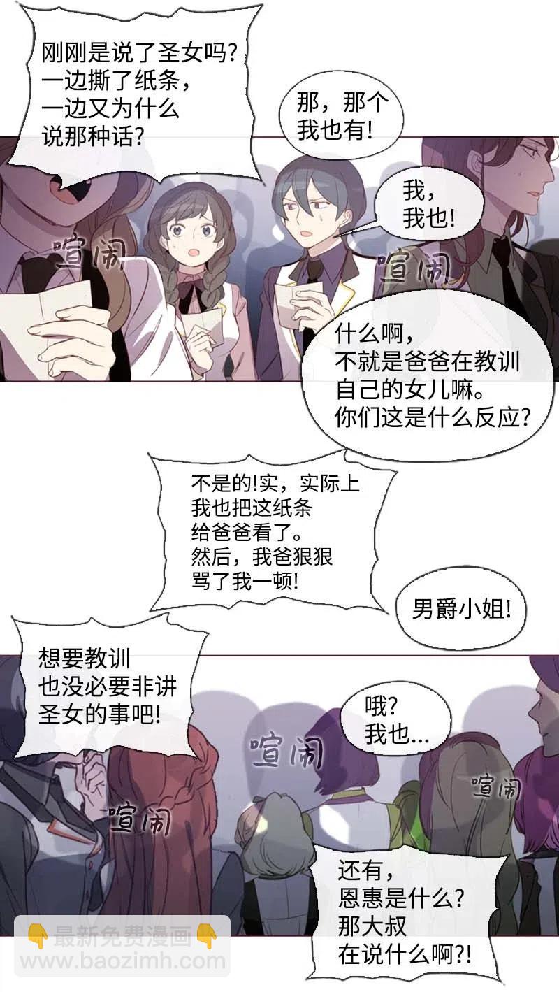 37 背叛(1/2)-第35话