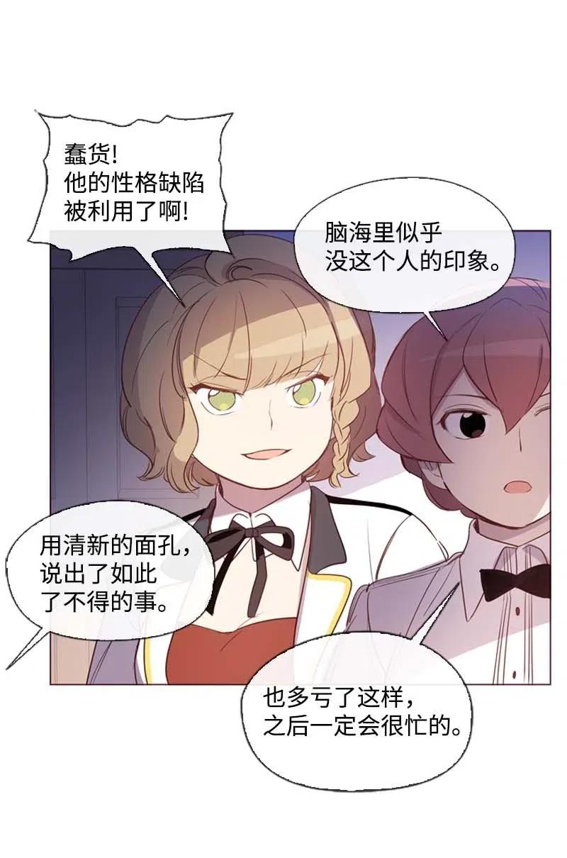 37 背叛(1/2)-第35话