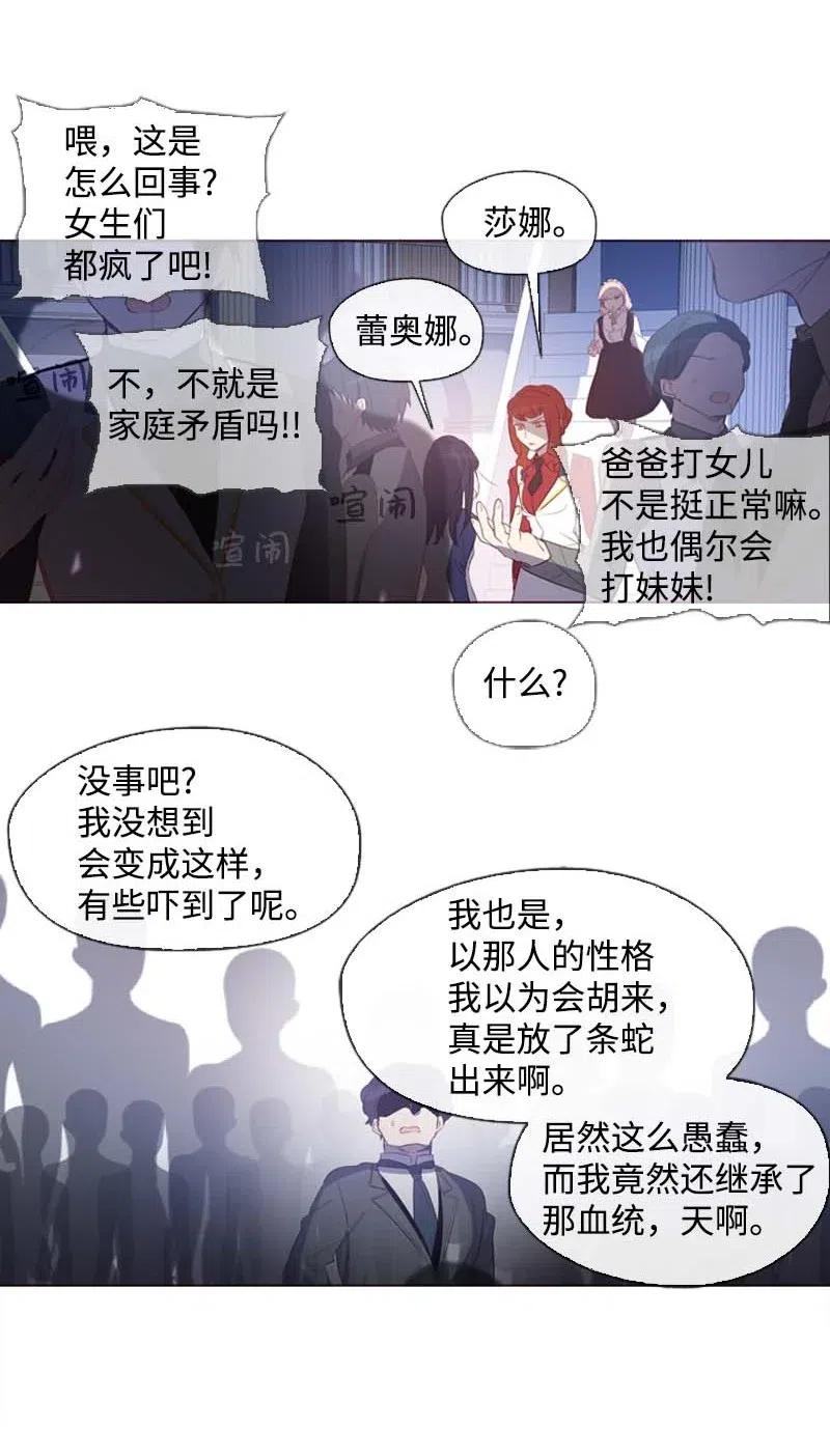 37 背叛(1/2)-第35话