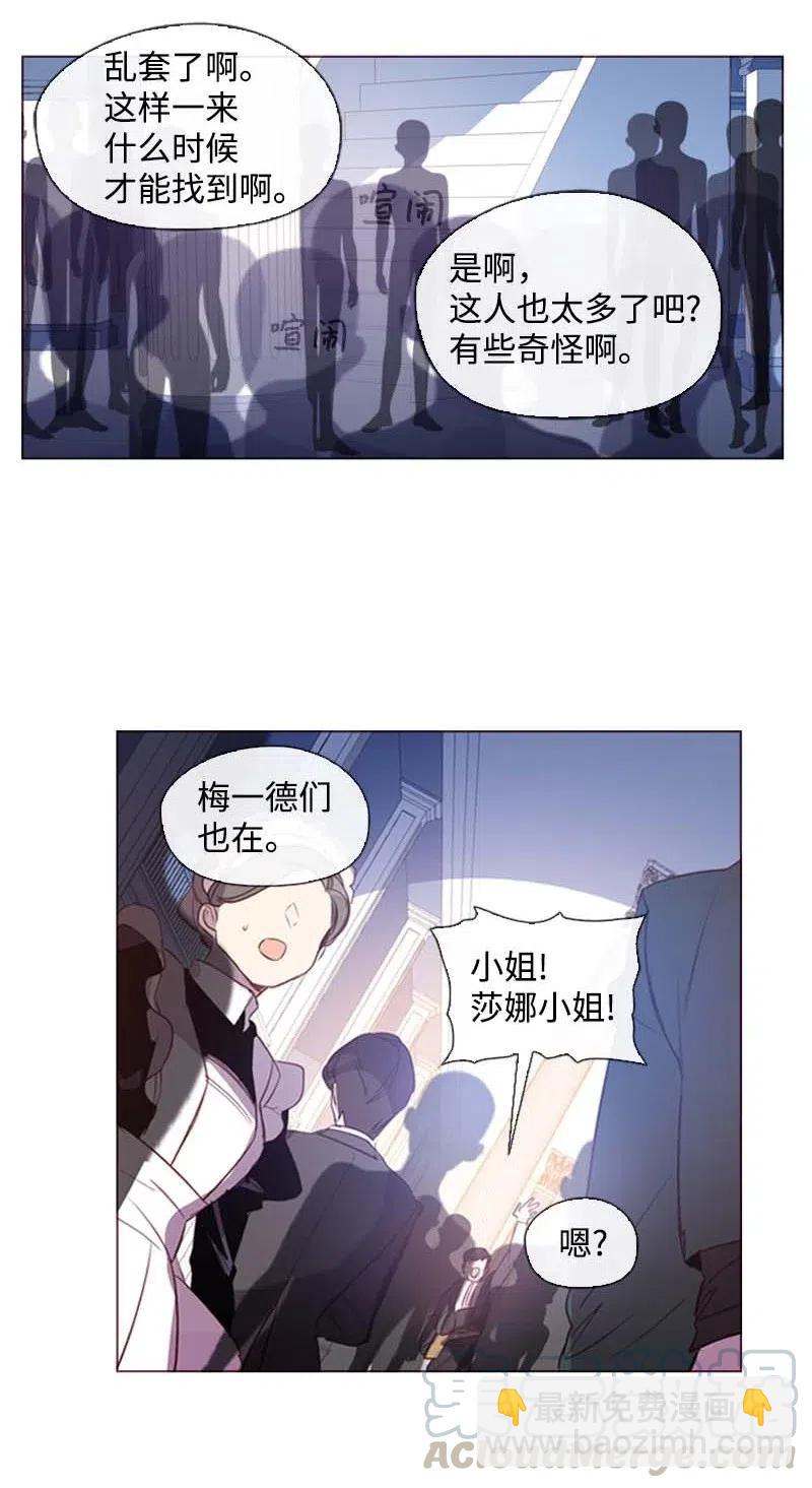 37 背叛(1/2)-第35话