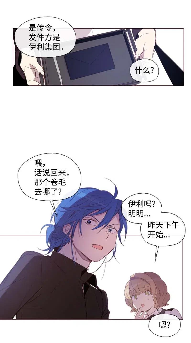 37 背叛(1/2)-第35话