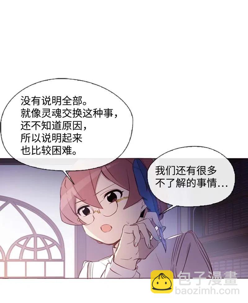 37 背叛(1/2)-第35话