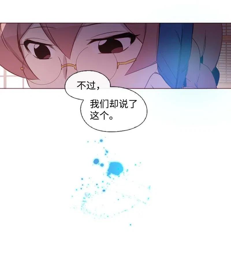 37 背叛(1/2)-第35话