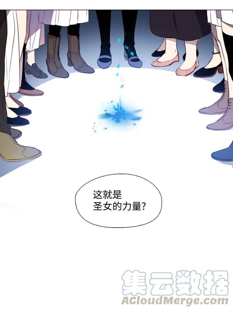 37 背叛(1/2)-第35话