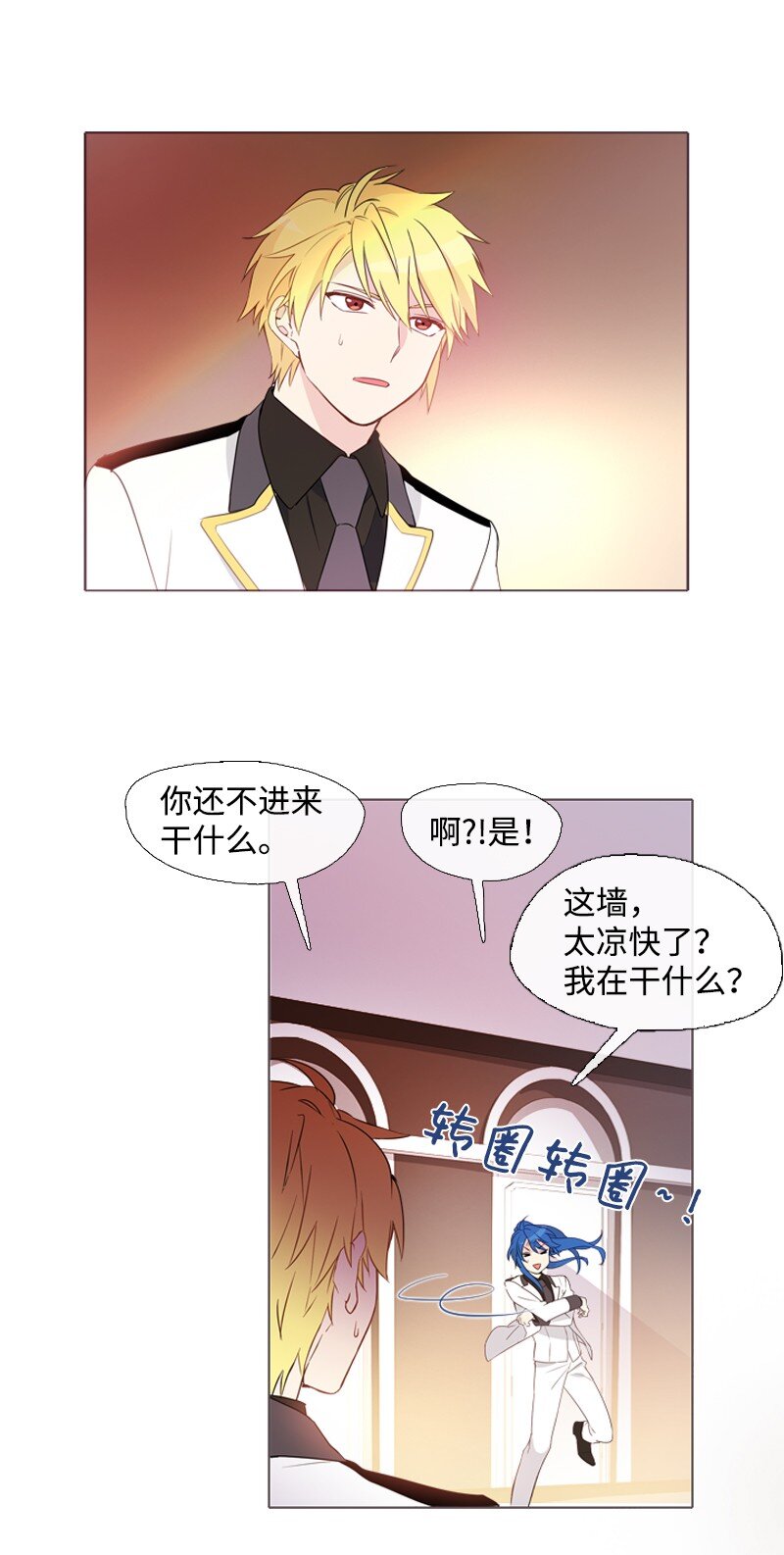 04 我的选择？-第5话